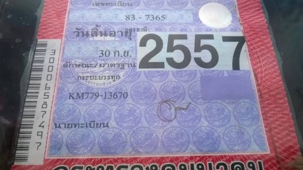 ขาย 6 ล้อ สภาพสวยพร้อมใช้ KM779 กระบะยาว 5.50 เมตร คัสซีสวยตลอดเส้น  เครื่อง WO4D 117 แรงม้า ภายในสวย ทะเบียนเต็มพร้อมโอน ราคาต่อรองได้ครับ