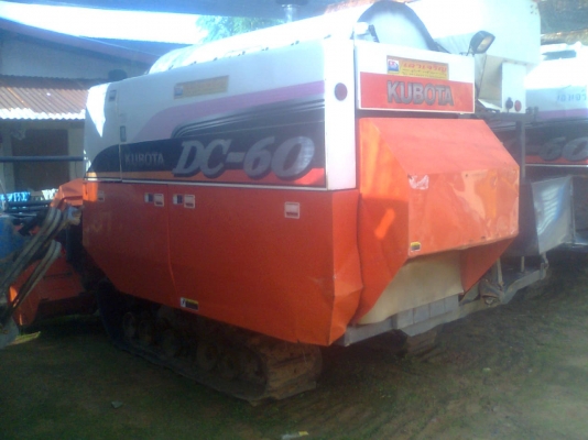 ขายรถเกี่ยวข้าวคูโบตาDC60 ราคา360000