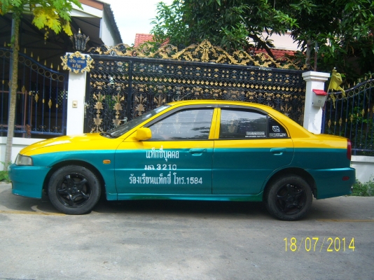 ขออณุญาติขายแท็กซี่ปลดป้าย