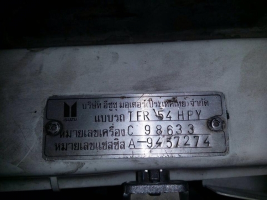 รถบ้านคัฟ!! มังกรทอง/แคป ปี94 เพาเวอร์แท้ HPY สภาพพร้อมใช้มาแล้วคัฟ..