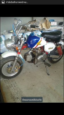 มอเตอร์สวยๆ