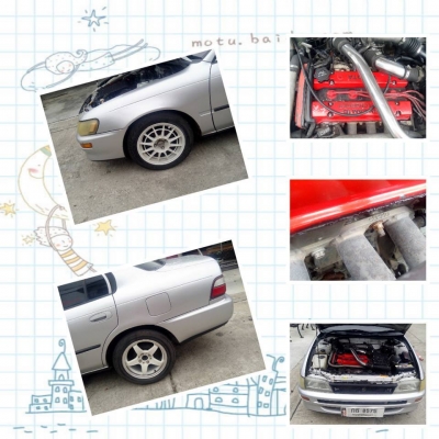 ขาย Toyota Corolla สามห่วง 1.3 ปี95 เกียรธรรมดา ขาย Toyota Corolla สามห่วง 1.3 ปี95 เกียรธรรมดา