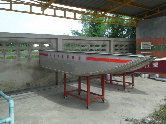 เรืออลูมิเนียมพับได้