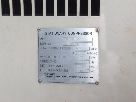 ปั๊มลม AIRMAN SWD37P
