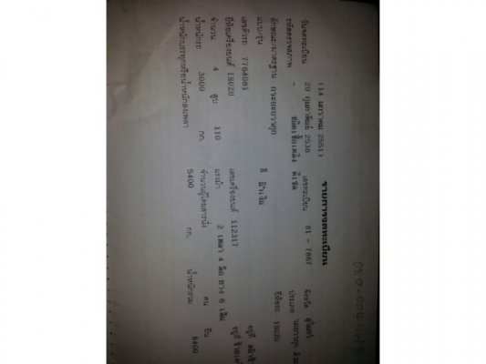 ขายISUZU KS110แรง เครื่องดี แคชซีสวย สภาพพร้อมใช้งาน เอกสารพร้อมโอน สนใจสอบถามรายละเอียดเพิ่มเติมโทร 090-8588220คุณนะ