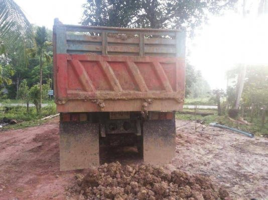 ต้องการขาย