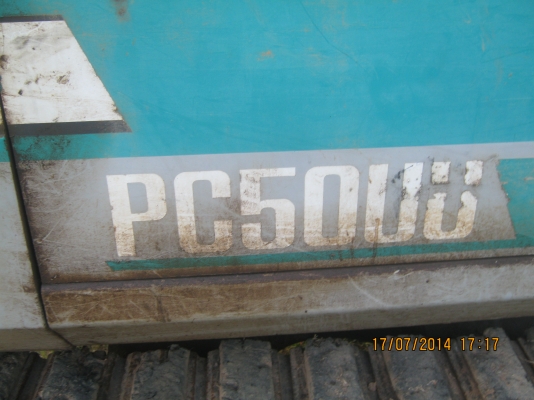 ขายด่วน