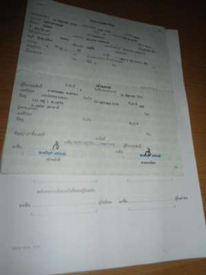 ขายแล้ว ป้าจำลอง รถบ้านๆWave100D ปี48 ขายแล้ว ป้าจำลอง รถบ้านๆWave100D ปี48