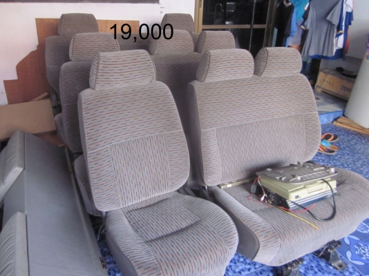 อะหลั่ยรถตู้ อะหลั่ยรถตู้