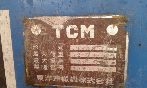 ขายฟอร์คลิฟต์ TCM 2ตันครึ่ง ดีเซล สนใจโทร 081-9701072