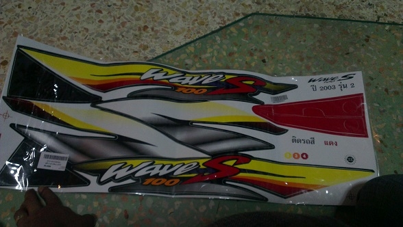 ขายสติ๊กเกอร์ wave 100 ท้ายมน150 บาทครับ