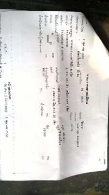 ฝากขายรถอีซุซุเด็กก้า320แม็กโหลดพ่วงดั้มเนียมชุดไหญ่ลูกสามเพลา