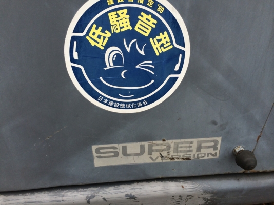 ต้องการขายแบคโฮ โกเบ120-5LC ต้องการขายแบคโฮ โกเบ120-5LC