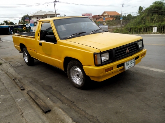 ขายแล้ว **