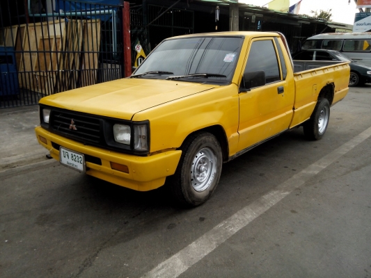 ขายแล้ว **