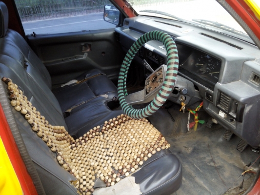 ขายแล้ว **