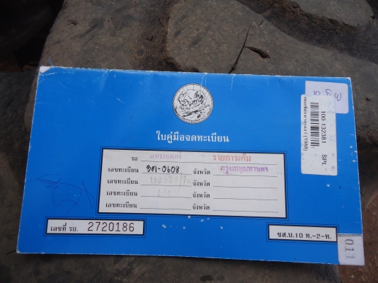 ขายด่วนรถเกรดCAT140Gหัวฉีดแฮมเมอร์มีเล่มทะเบียนรถเดิมๆๆ