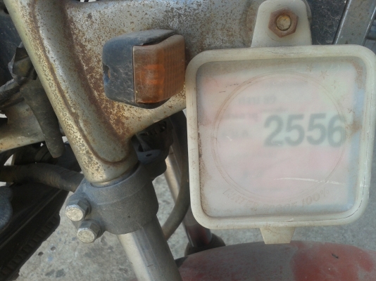 ขายถูก ar