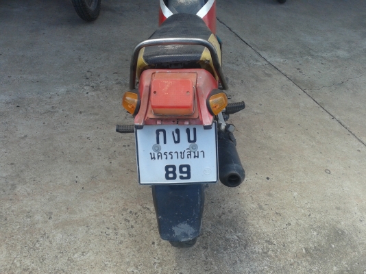 ขายถูก ar