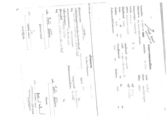 ISUZU NPR59LU5 เกียร์สั้นหัวยกได้ ซื้อขายปิดแนนท์ โดยเสี่ยปรีชา กทม ครับ ขอบคุณที่ให้การอุดหนุน