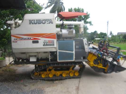 เครื่องจักรกลการเกษตร