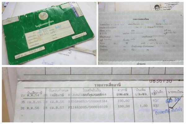 Honda CD125 ตัวกระเป๋าใหญ่ ทะเบียนแท้ Honda CD125 ตัวกระเป๋าใหญ่ ทะเบียนแท้