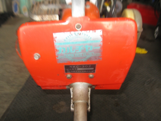 เครื่องจักรกลการเกษตร