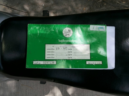 ขายด่วน รถคราสิค TOYOTA RT 100 เครื่อง 1600 cc. ราคา 50000 บาท งดต่อรองครับ เอกสารครบ มีเล่มทะเบียน พร้อมชุดโอน ภาษี พ.ร.บ ยังไม่ขาด สนใจโทร