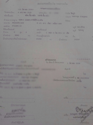 ขายดาว์นรถพ่วงสิบล้อดัมพ์ HINO 3M วางเครื่อง P11C-320 แรง ปี 39 ลูก 3 เพลาแท้ยาว 6.40 เมตร ขายดาว์นรถพ่วงสิบล้อดัมพ์ HINO 3M วางเครื่อง P11C-320 แรง ปี 39 ลูก 3 เพลาแท้ยาว 6.40 เมตร