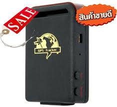 จีพีเอสติดตามรถโดนขโมย