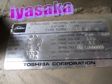 ขายด่วน ปั๊มลมนำเข้าจากญี่ปุ่น