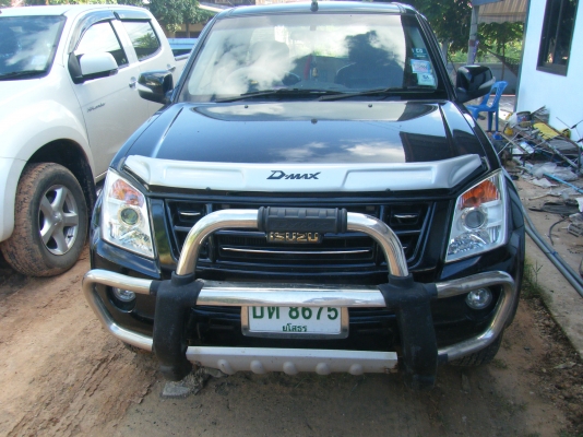 ขายด่วน