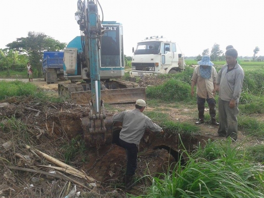 ขายด่วน... ขายด่วน...