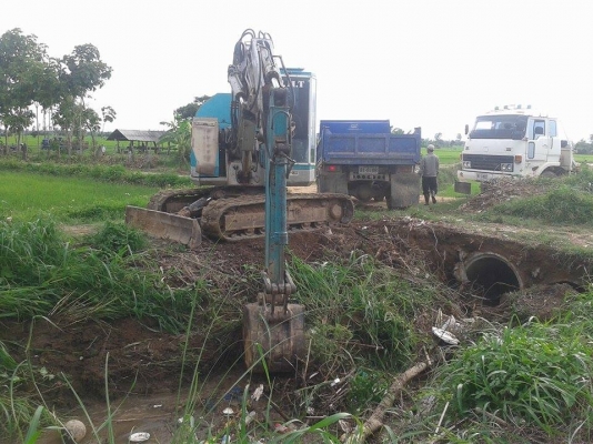 ขายด่วน... ขายด่วน...