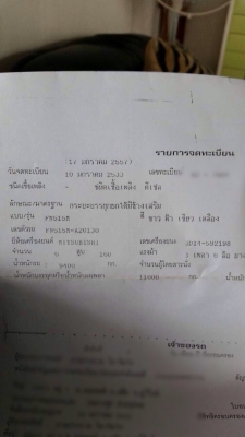 ขายรถบรรรทุกสิบล้อพื้นเรียบ MITSUBISHI FN515M เครื่อง 6D14- 160 แรง 1 เพลา ปี 33 ทะเบียนพร้อม