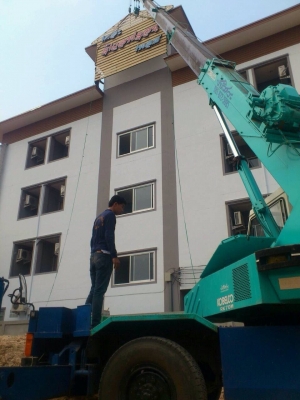 ขายรถเครน kobelco RK70m1 ขายรถเครน kobelco RK70m1