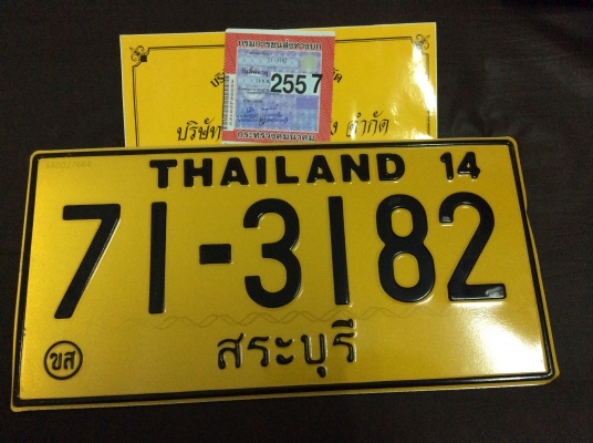 ขายรถเครน kobelco RK70m1 ขายรถเครน kobelco RK70m1