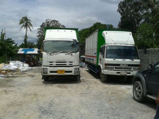 ขายด่วน