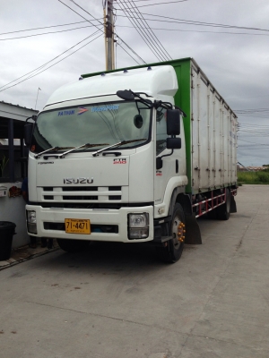 ขายด่วน