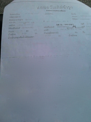 รถมิตซู 10 ล้อ ตู้เย็น FN517 191 แรงม้า. สนใจติดต่อ 081 - 6079515 รถมิตซู 10 ล้อ ตู้เย็น FN517 191 แรงม้า. สนใจติดต่อ 081 - 6079515