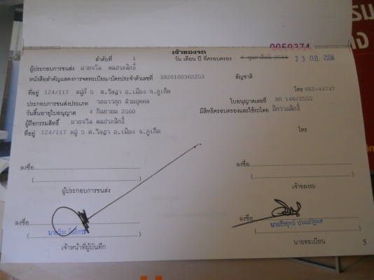 ขายรถหกล้อใหญ่ hino  สิงไอเทค 195  hp  ราคา 920,000 บาท  ราคาต่อรองได้  รถคุณภาพมาก ใช้งานได้เลย