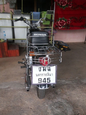 ขาย c95 ทะเบียนโอน ขาย c95 ทะเบียนโอน