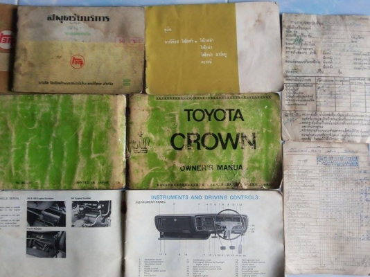 TOYOTA CROWN 1971 เครื่องเดิม ทุกอย่างเดิมจริงๆ 45 ปีแล้ว