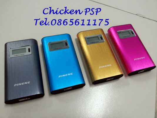 Powerbank Pineng 11200 ma ตัวเล็กเท่ากับ Iphone4 แต่หนากว่าหน่อย บอดี้เป็นอลูมิเนียม แข็งแรงทนทาน ภายในบรรจุด้วย แบตเตอรี่ 18650 ต่อขนานกัน 3 ก้อน ถ้าแบตเตอรี่ภายในเสื่อม สามารถนำแบตเตอรี่ 18650 ใหม่มาเปลี่ยนใส่แทนได้ครับ     d09601de9378036fff8c0c8fa3b4b