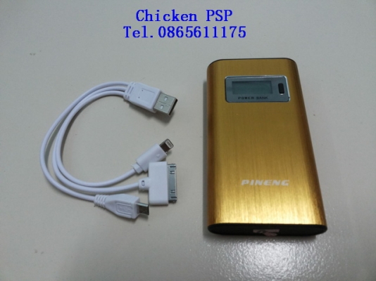 Powerbank Pineng 11200 ma ตัวเล็กเท่ากับ Iphone4 แต่หนากว่าหน่อย บอดี้เป็นอลูมิเนียม แข็งแรงทนทาน ภายในบรรจุด้วย แบตเตอรี่ 18650 ต่อขนานกัน 3 ก้อน ถ้าแบตเตอรี่ภายในเสื่อม สามารถนำแบตเตอรี่ 18650 ใหม่มาเปลี่ยนใส่แทนได้ครับ     d09601de9378036fff8c0c8fa3b4b