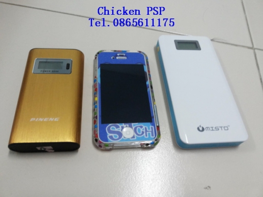 Powerbank Pineng 11200 ma ตัวเล็กเท่ากับ Iphone4 แต่หนากว่าหน่อย บอดี้เป็นอลูมิเนียม แข็งแรงทนทาน ภายในบรรจุด้วย แบตเตอรี่ 18650 ต่อขนานกัน 3 ก้อน ถ้าแบตเตอรี่ภายในเสื่อม สามารถนำแบตเตอรี่ 18650 ใหม่มาเปลี่ยนใส่แทนได้ครับ     d09601de9378036fff8c0c8fa3b4b