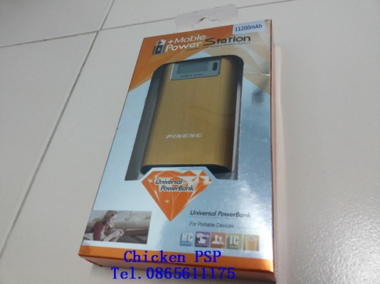 Powerbank Pineng 11200 ma ตัวเล็กเท่ากับ Iphone4 แต่หนากว่าหน่อย บอดี้เป็นอลูมิเนียม แข็งแรงทนทาน ภายในบรรจุด้วย แบตเตอรี่ 18650 ต่อขนานกัน 3 ก้อน ถ้าแบตเตอรี่ภายในเสื่อม สามารถนำแบตเตอรี่ 18650 ใหม่มาเปลี่ยนใส่แทนได้ครับ     d09601de9378036fff8c0c8fa3b4b