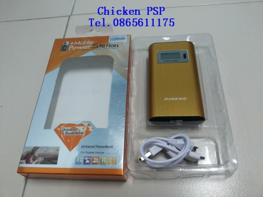 Powerbank Pineng 11200 ma ตัวเล็กเท่ากับ Iphone4 แต่หนากว่าหน่อย บอดี้เป็นอลูมิเนียม แข็งแรงทนทาน ภายในบรรจุด้วย แบตเตอรี่ 18650 ต่อขนานกัน 3 ก้อน ถ้าแบตเตอรี่ภายในเสื่อม สามารถนำแบตเตอรี่ 18650 ใหม่มาเปลี่ยนใส่แทนได้ครับ     d09601de9378036fff8c0c8fa3b4b