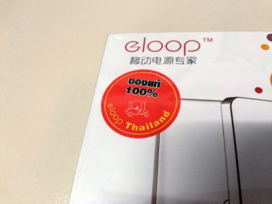 eloop E13 ของแท้ ไม่ต้องอธิบายมาก มีมาแต่สีขาวครับ   สินค้ารับประกัน 1 เดือน เสียเปลี่ยนให้ใหม่เลยครับ ...