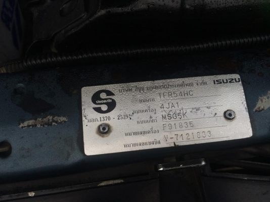 DRAGON 1998 รถเครื่องดี คัสซีสวย เพาเวอร์!!!!!